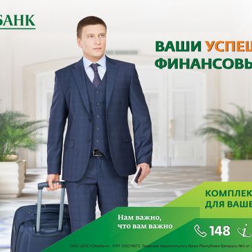 Sberbank Board 2